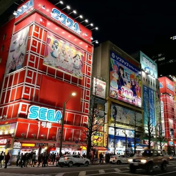 Akihabara Nerd District